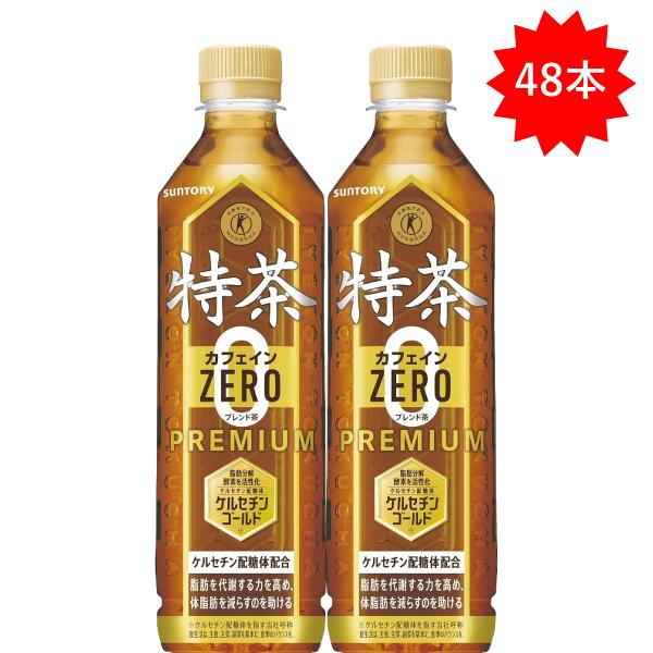 伊右衛門（サントリー） 「48本」 サントリー 伊右衛門 特茶 カフェ