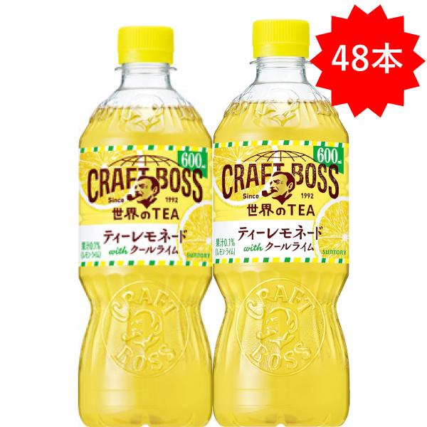 クラフトボス 「48本」 ティーレモネードwithクールライム 600ml ×24本