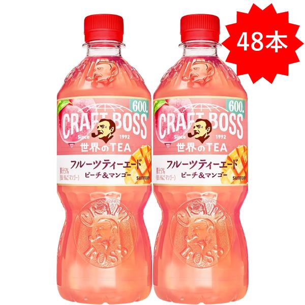 クラフトボス 【セール】 「48本」 フルーツティーエード ピーチ