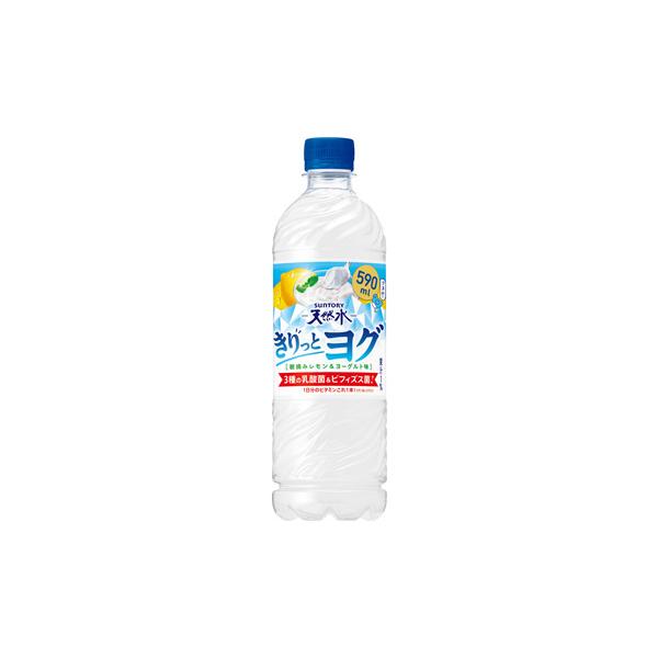 [Release date: June 6, 2025]サントリー 天然水 きりっと ヨグ 朝摘みレモン ＆ ヨーグルト 590ml 24本入 1箱【こだわりの発酵乳と朝摘みレモンの、爽やかな味わい】ヨーグルトらしいコク深い味わいに、朝摘み...