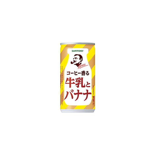 BOSS（サントリー） 「30本」 缶コーヒー ボス コーヒー香る牛乳と 