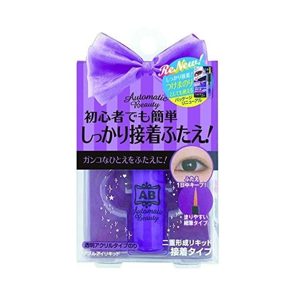 即発送・送料無料 オートマティックビューティ ダブルアイリキッド