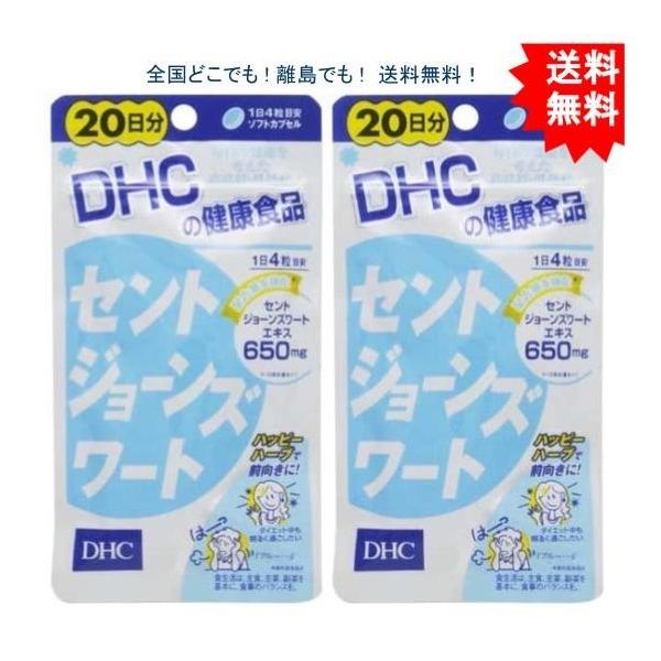 ブルーな時も前向きに！元気な気持ち、応援ハーブ！！●セントジョーンズワートというハーブの成分を配合したサプリメントです。●ヒペリシン、ヒペルフォリンを豊富に含有し、フラボノイドも含まれています。●前向きな毎日にお役立てください。★こんな方に...