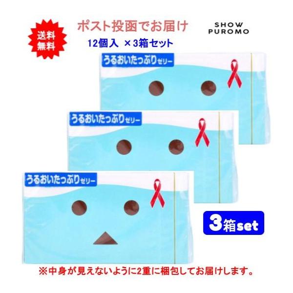 【3箱セット】オカモトコンドーム ゼリーたっぷり(ダンボーver.) 12個×3箱セット【送料無料】【ポスト投函でお届け】