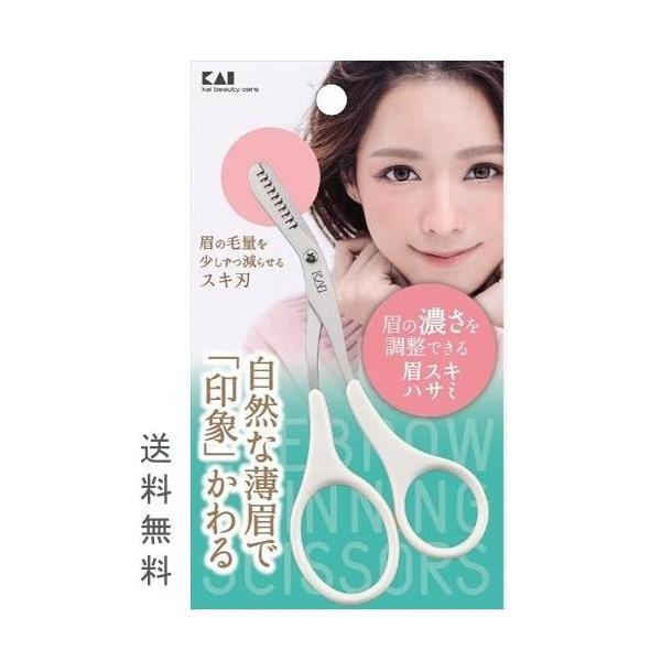 【貝印】 眉スキハサミ 【右手専用】【商品紹介】眉の「濃さ」を調整できる眉スキハサミ眉の毛量を減らすことができるスキ刃で少しずつ眉毛をカットして、眉の濃さを調整握りやすいハンドルの色はホワイトです【使用方法】●左右どちらのマユをお手入れする...