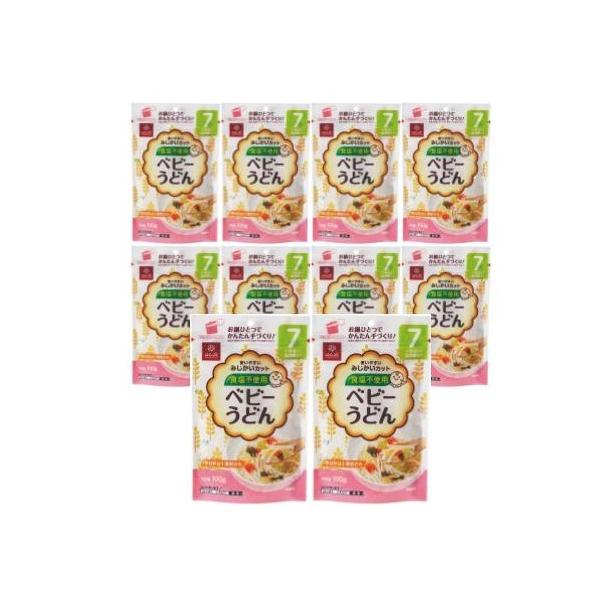 [セット品]【はくばく】 ベビーうどん （7ヶ月頃から幼児期まで) 10袋セット【送料無料】