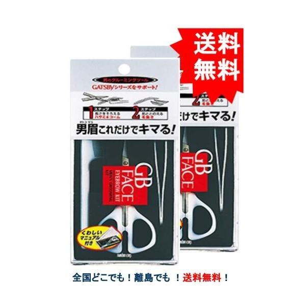 ギャツビー はさみ 検索ランキング注目度順 ギャツビー はさみ 美容 コスメ 香水