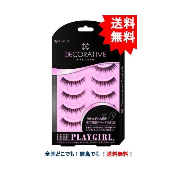 ルツ【50箱】PLAY GIRL No.21【上まつげ用】【送料無料】 ルツ【50箱】PLAY GIRL No.21【上まつげ用】【送料無料】 Amazon