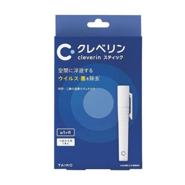 大幸薬品 クレベリン スティック ペンタイプ ホワイト 1個 【送料無料】