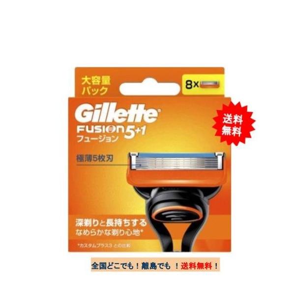 P&G 【大容量パック】ジレット フュージョン マニュアル 替刃 (8個入