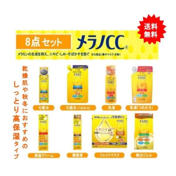 mi.プロフ要確認！】-美容液・クリーム・乳液・化粧水 8点セット mi