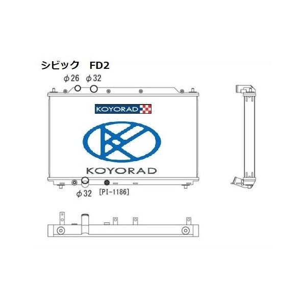 車検対応 超軽量/高性能 コーヨーラジエーター KOYORAD コーヨーラド