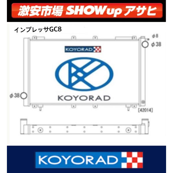 車検対応 Forサーキット/ドリフト 超軽量/高性能 コーヨー 車検対応 Forサーキット/ドリフト 超軽量/高性能 コーヨー