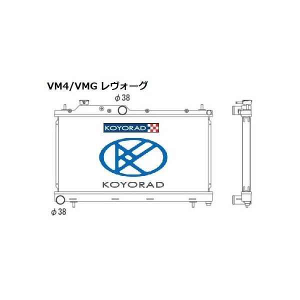 車検対応 超軽量/高性能 コーヨーラジエーター KOYORAD 車検対応 超軽量/高性能 コーヨーラジエーター KOYORAD