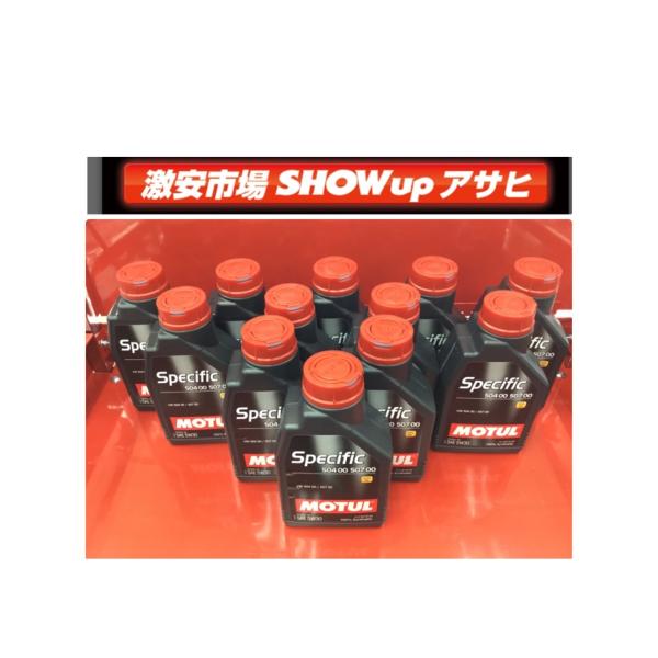 MOTULモチュール3000 4T 20W50 バイク専用 ハーレーダビッドソン  