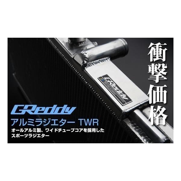 【店頭在庫有　即納】CT9A　 TRUST GREDDY  トラスト アルミラジエターTWR ランサー　エボリューション7　VII　コード： 12033800