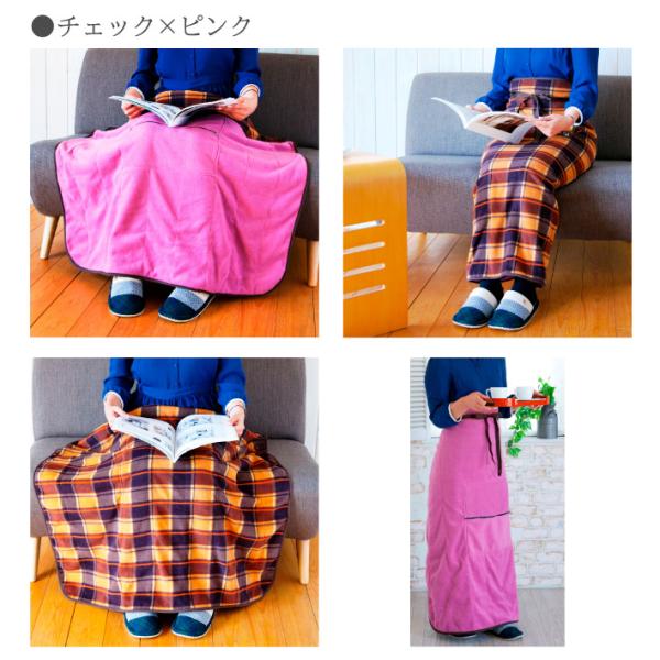 ブランケット ひざ掛け 巻きスカート 巻きブランケット 巻き毛布
