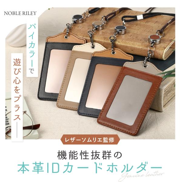 IDカードホルダー 縦型 伸縮リール付 ブラウン 名札 パスケース Amazon | 3CCart idカードホルダー 縦型 IDカードケース リール PU