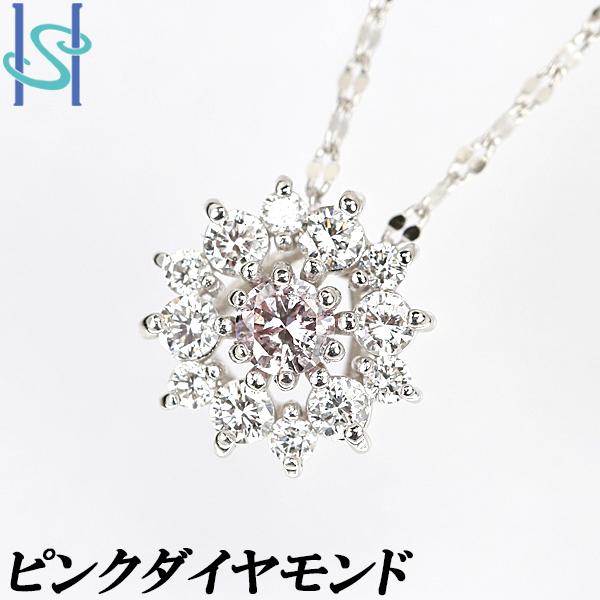 ピンクダイヤモンド ネックレス 0.05ct 0.15ct プラチナ Pt900 誕生石