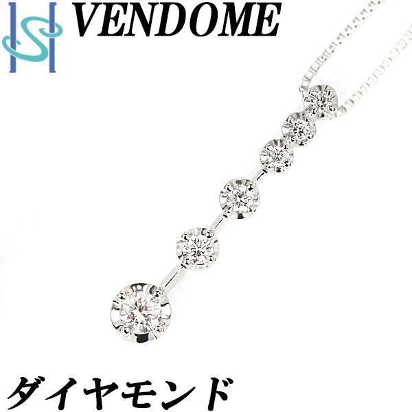 ヴァンドーム青山 ダイヤモンド 0.24ct ネックレス プラチナ Pt950