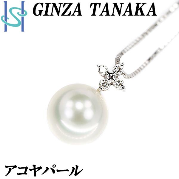 ギンザタナカ アコヤパール ネックレス ダイヤモンド  ブランド