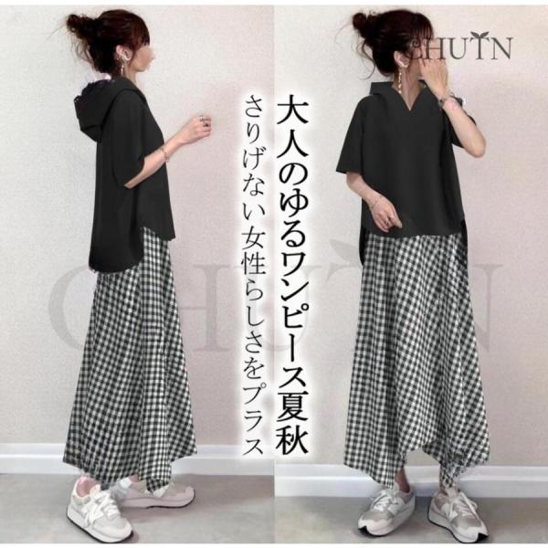 夏半袖パーカー+スカート セットアップ レディース夏服 ロング丈スカートチェック柄 フード付きパーカー 不規則スカート 韓国風 スポーツウェア