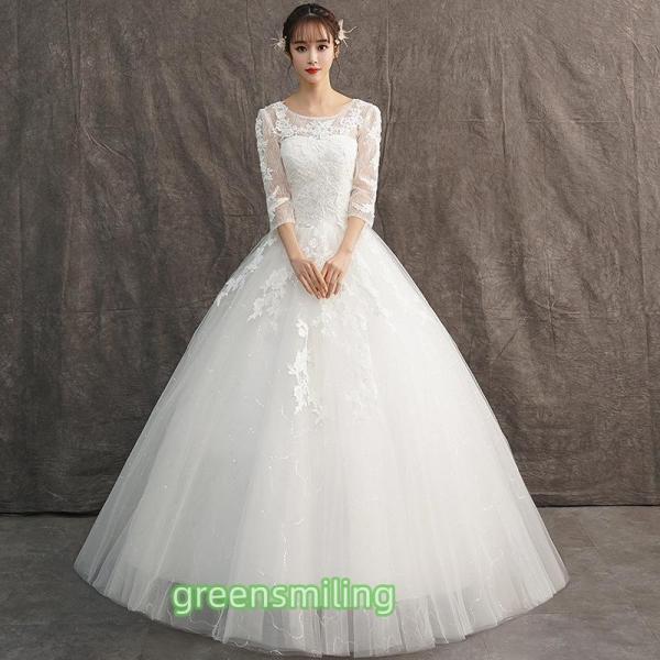 ウェディングドレス 花嫁 二次会 ウエディングドレス 結婚式 ホルターネック ロングドレス プリンセスラインドレス 白 7分袖 披露宴 ブライダル