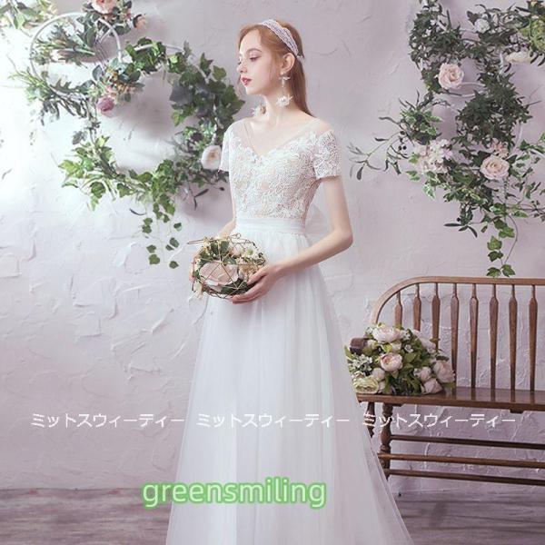 ウエディングドレス 安い 結婚式 半袖 Aラインドレス 二次会 ロングドレス 花嫁 白 ブライダル パーティードレス 挙式 演奏会 披露宴 袖あり