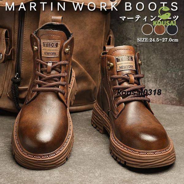 モトラトリー／MOTORATORY レースアップブーツ シューズ 靴 メンズ 男性 男性用レザー 革 本革 ブラウン 茶  7022 kudu highcut boots Vibramソール プレーントゥ ブーツ メンズ ビジネスシューズ ショートブーツ 革靴 高級合革