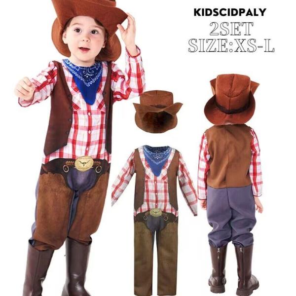 カウボーイ キッズ コスプレ キッズ衣装 子ども 帽子 コスプレカウボーイ コスチュームハロウィン 男の子 イベント パーティ 仮装 ステージ 学園祭