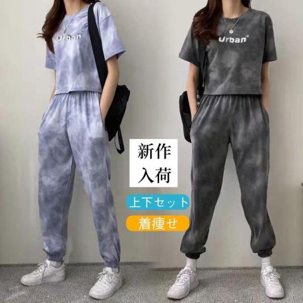 セットアップ レディース 夏 カジュアル 部屋着 着痩せ 半袖 ルームウェア 上下セット 夏春秋 染め オシャレ 体型カバー ワイドパンツ
