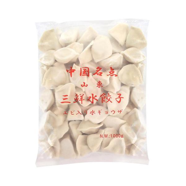 【冷凍 三鮮水餃子 1kg】ぎょうざ ギョウザ 餃子 水餃 水餃子 三鮮餃子 もちもち厚皮（冷凍便のみの発送）