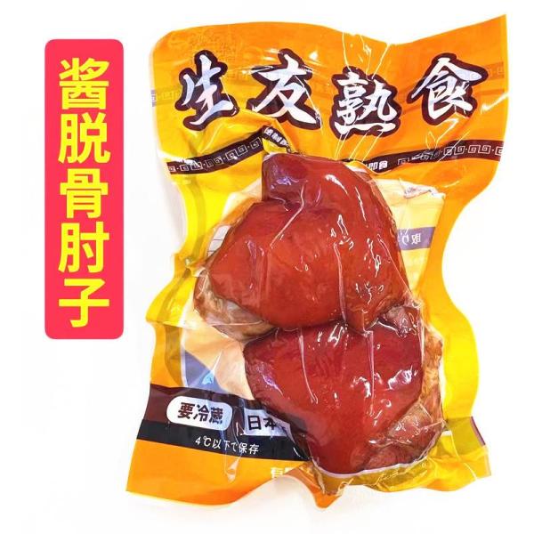 【生友 醤脱骨肘子 300g】（日本国産加工）醤肘子肉 豚すね肉 骨なし 猪蹄膀 アイスバインお酒のつまみ 中華物産 大人気商品（クール便のみ発送）