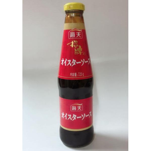 招牌耗油