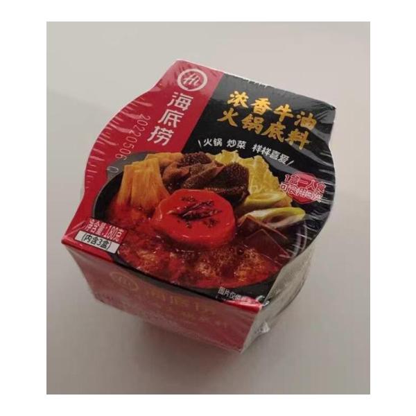 【海底撈 濃香牛油火鍋底料 180g（60g*3）】鍋具材濃厚な牛脂鍋 具材 鍋の素 中華鍋の素 麻辣味 火鍋底料 火鍋料 牛油火鍋料 辛口 しゃぶしゃぶ 　