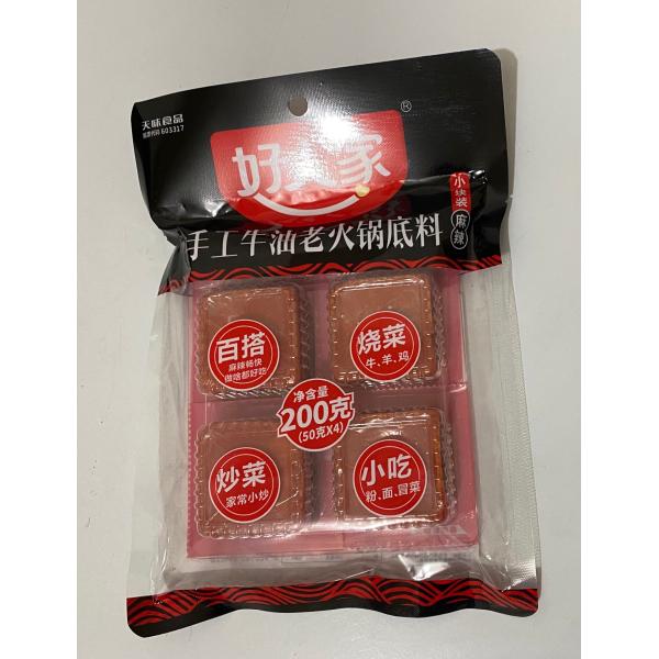 【好人家 手工火鍋底料4個割れ 200g（50g*4）】老火鍋底料 火鍋の素 四川特産 正宗老成都麻辣手工 中華スープの素 中華調味料 中華食材 中華物産 しゃぶしゃぶ