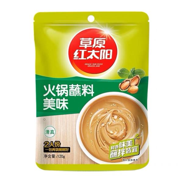【草原紅太陽 火鍋沾料美味 120g】タレ 中華調味料 鍋料理に欠かせない 中華火鍋定番のつけだれ 火鍋料 しゃぶしゃぶ 付けタレ