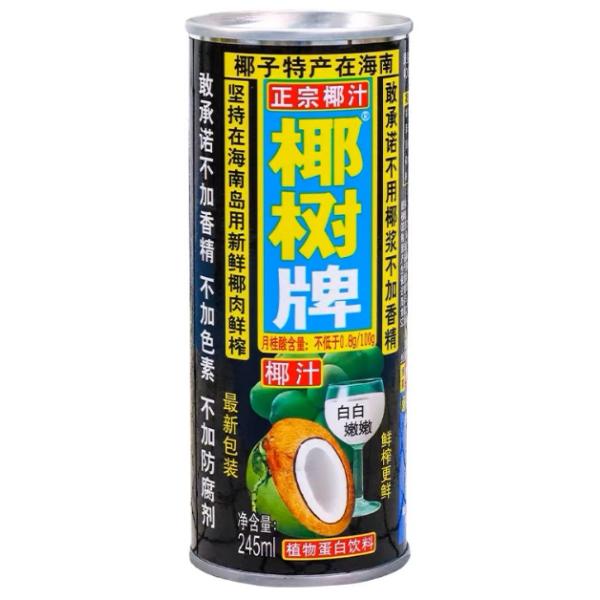 【椰樹牌 正宗椰汁 245ml/本】ココナッツミルクジュース 中国飲料 中華人気飲み物 中華飲料 中国ジュース 人気ドリンク 清涼飲料