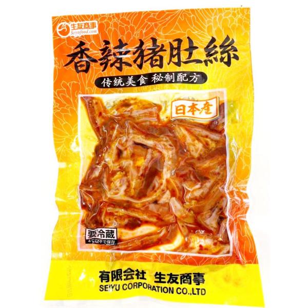 【生友 香辣猪肚絲 150g】（日本国産加工）辛口 豚ガツ 千切り 大人気お酒のつまみ 開袋即食 中華食品（クール便のみ発送）