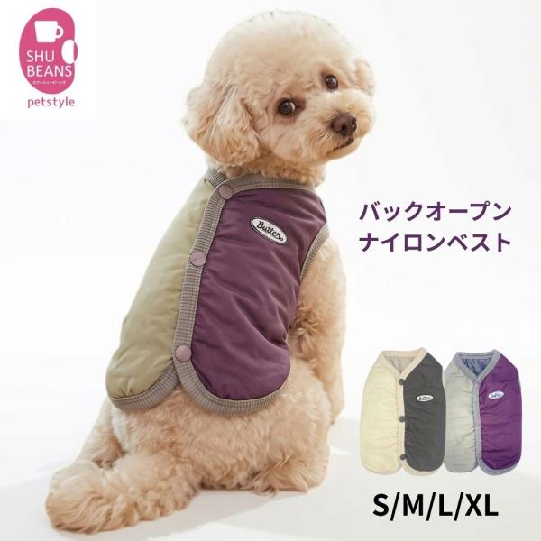 犬 冬 防寒 ベスト カラーブロック バックオープン ZOOBICO 韓国 ブランド フリース 裏地 暖かい 軽い 背中開き 着せやすい シニア犬 パピー犬 S M L XL お散歩