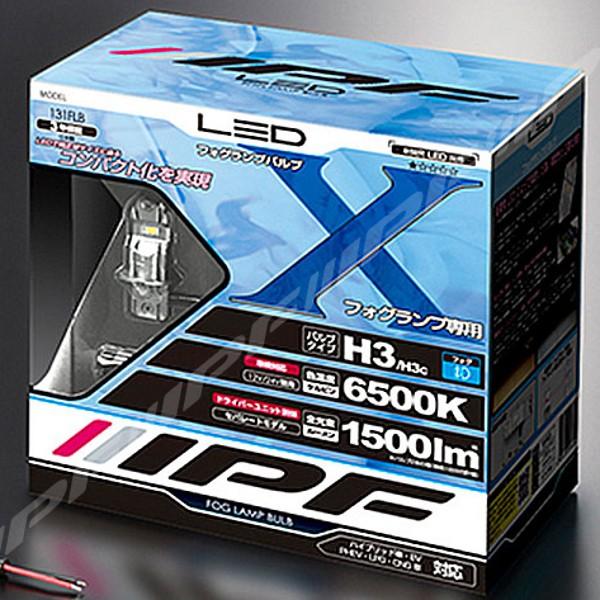 Ipf Ledフォグバルブ H3 6500k 131flb Buyee Buyee 日本の通販商品 オークションの代理入札 代理購入