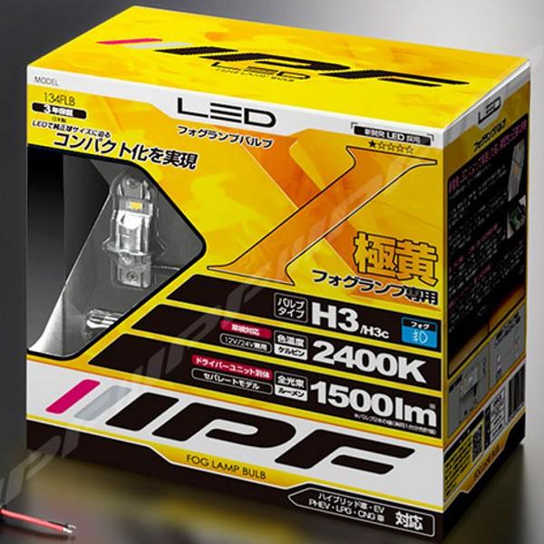 Ipf Ledフォグバルブ H3 2400k 134flb 134flb シューエイヤフー店 通販 Yahoo ショッピング