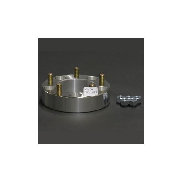 ZEALワイドトレッドスペーサー（45mm厚) 5穴PCD150用 (ランクル 