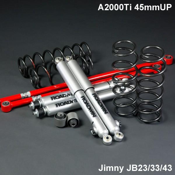 APIO（アピオ） スーパーつよし君 銀八 安心キット（JB23/33/43用