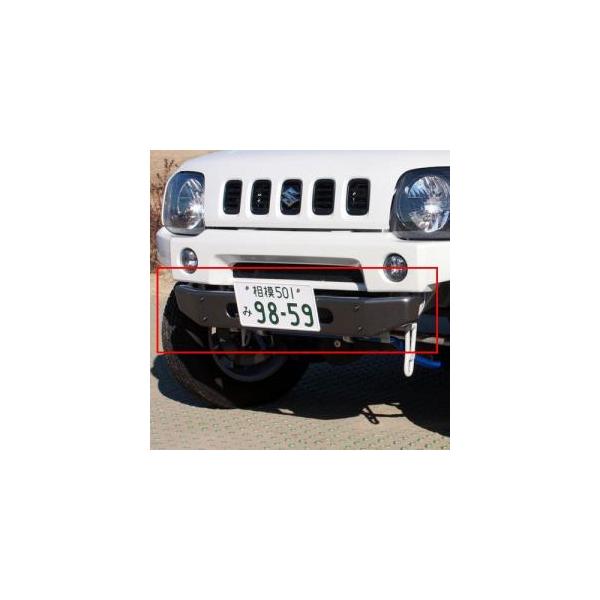 APIO アピオ シエラ用フロントセンターバンパー（JB43-7型 限定