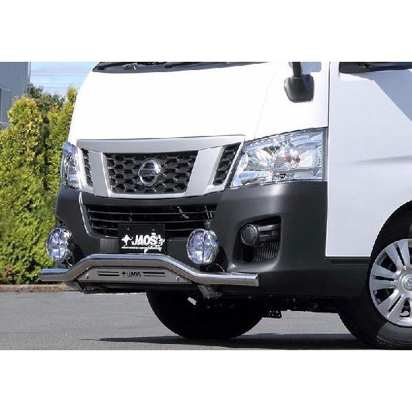 JAOS フロントスキッドバー NV350キャラバン 標準ボディ  