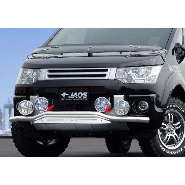 JAOS フロントスキッドバー 追加ランプブラケット デリカ D:5