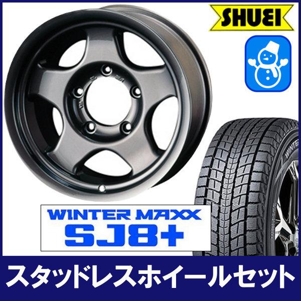 DUNLOP SJ-8+ 265/70R16＆ブラッドレーV(4本set・バランス組込み済 