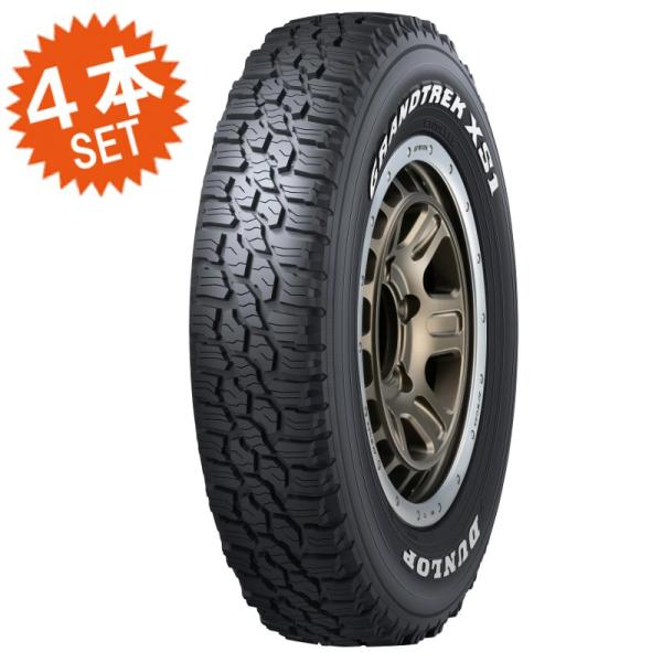 DUNLOP（ダンロップ） XS1 185/85R16 (4本セット) スタッドレス