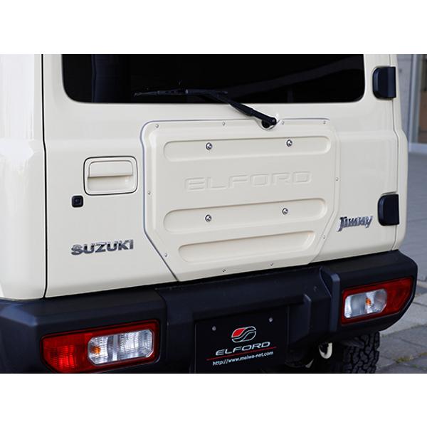 リア スムージングパネルキット (JB64) ELFORD エルフォード : シュー